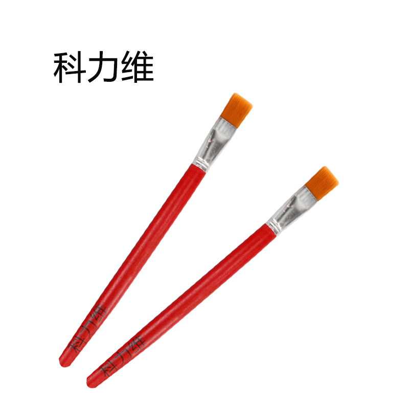科力维 油画笔 SR-126 支