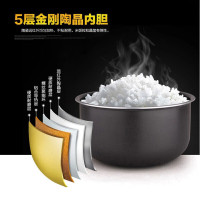 苏泊尔（SUPOR）CFXB40FC829F-75 电饭煲4升 多功能智能预约电饭锅陶晶厚釜