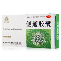 武汉健民 便通胶囊18粒润肠通便排便习惯性老年便秘药