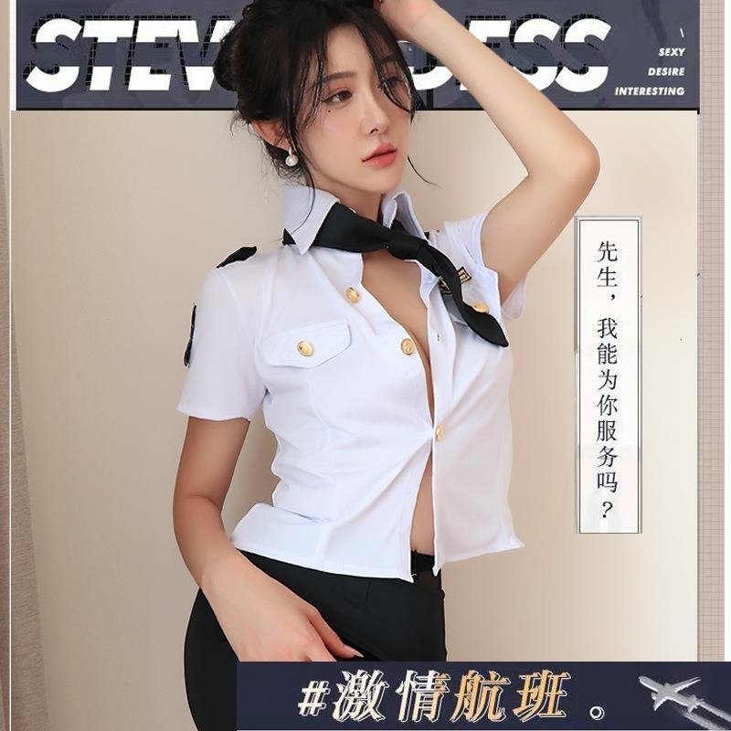 长夜漫漫情趣内衣火辣女警性感OL御姐风免脱空姐紧身包臀裙女1265 黑色+同款袜 均码(80-125斤)