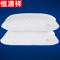恒源祥全棉羽丝绒枕头纤维枕助眠枕酒店枕芯学生宿舍枕头单人成人一只装