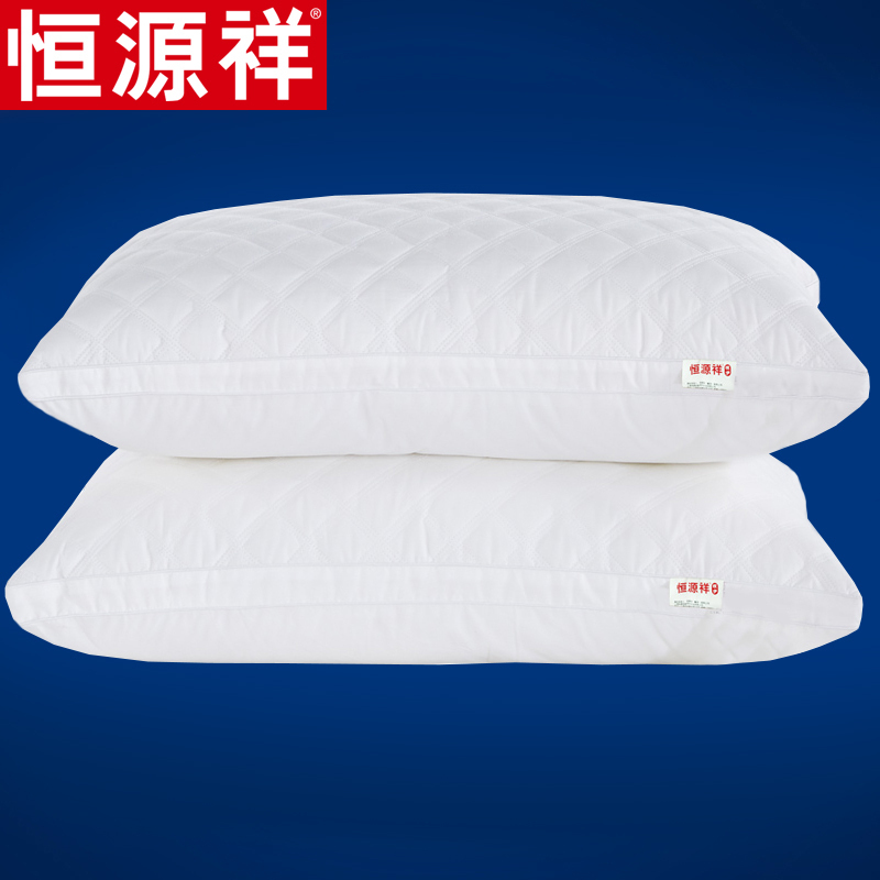 恒源祥全棉羽丝绒枕头纤维枕助眠枕酒店枕芯学生宿舍枕头单人成人一只装