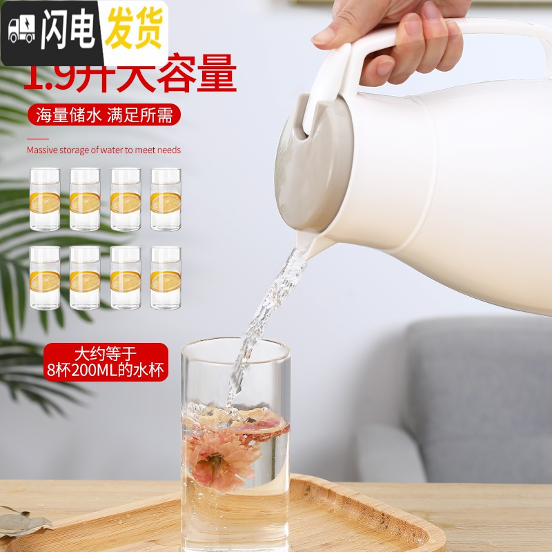 三维工匠保温壶家用保温水壶大容量学生宿舍开水暖水瓶小型便携保暖热水瓶 本色1.9(不锈钢款)
