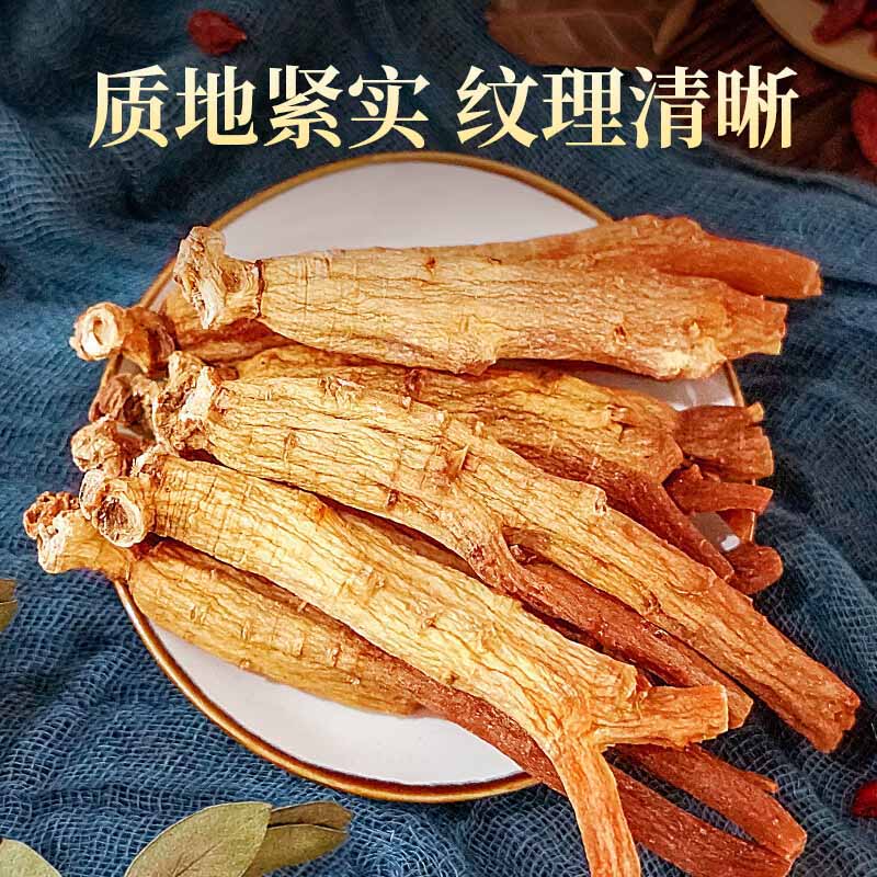 长白山人参红参高丽参原枝肉质紧实高丽参原枝干货礼盒80g*1盒高清大图