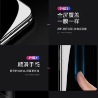 苹果6钢化膜6s/6/7plus/8plus/x全屏xr抗蓝光11pro手机贴膜xsmax