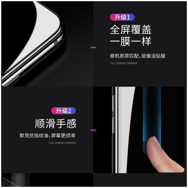 苹果6钢化膜6s/6/7plus/8plus/x全屏xr抗蓝光11pro手机贴膜xsmax
