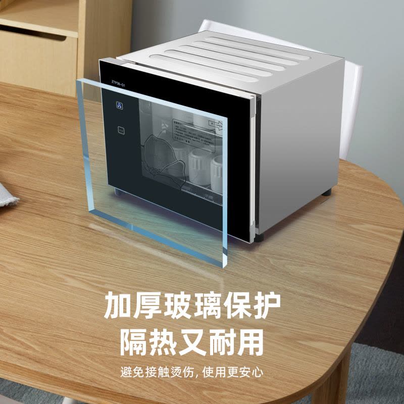 欢呼好太太[茶杯专用]消毒柜 迷你小型台式功夫杯子茶具碗筷消毒 家用办公室桌面高温消毒碗柜38G1图片