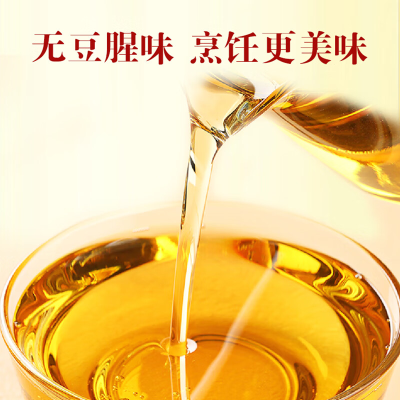 鲁花 厨中香浓香900ml大豆油高清大图