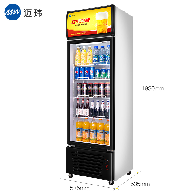 迈玮(MW) 商用展示柜 保鲜冷藏柜 269升风直冷立式冷柜冰柜 超市水果啤酒柜 饮料柜 点菜柜 茶叶柜 冰吧 侧开门
