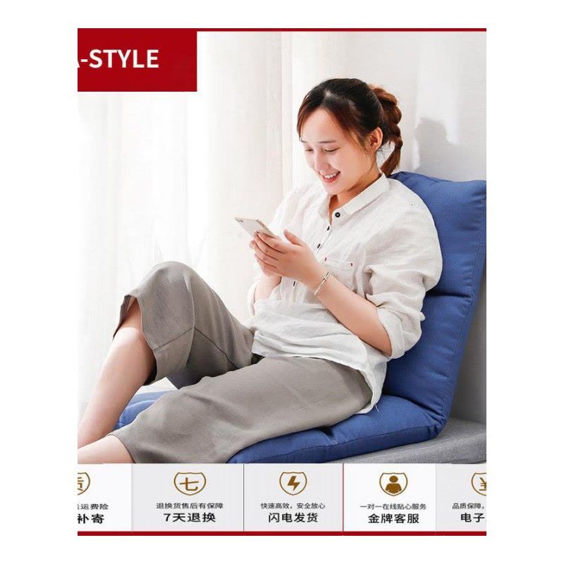 苏宁放心购懒人小沙发榻榻米折叠宿舍床上单人靠背阳台飘窗椅座椅坐垫椅子A-STYLE家具图片