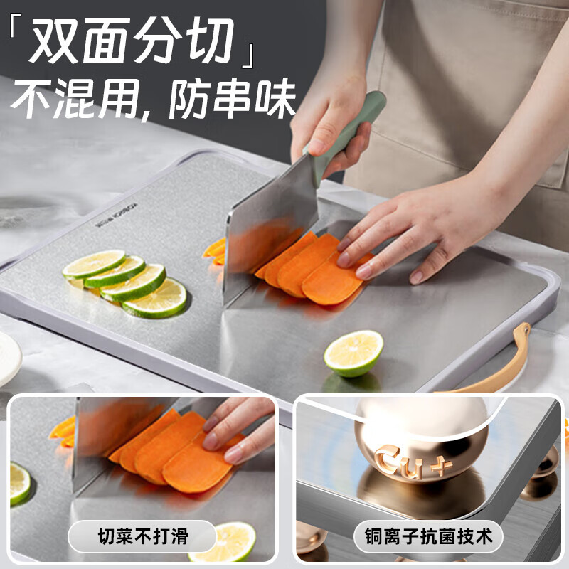 康巴赫轻盾系列抗菌双面菜板(钛灰中号-40*28)KH-C4028F01高清大图