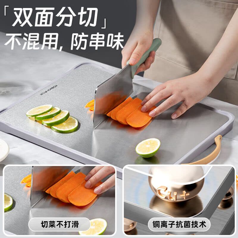 康巴赫轻盾系列抗菌双面菜板(钛灰中号-40*28)KH-C4028F01图片