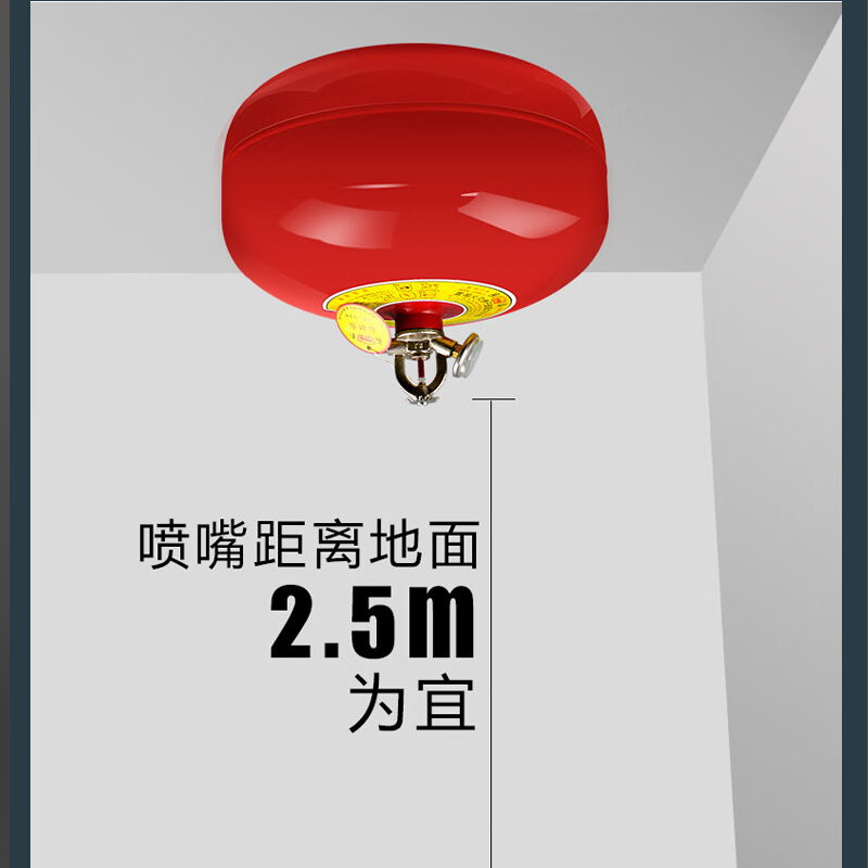 淮海牌悬挂式干粉灭火装置(超细) FZX-ACT5/1.2 具高清大图