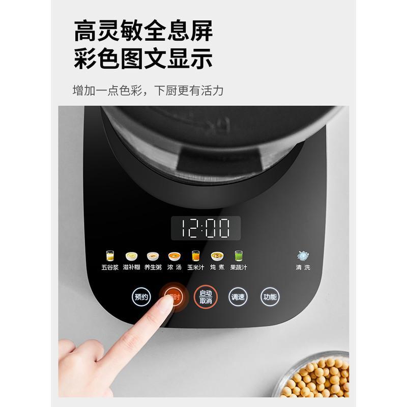 九阳低音破壁机家用加热全自动豆浆辅食多功能料理机 双杯破壁版