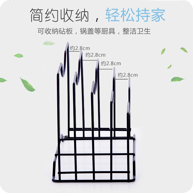 铁艺锅盖架多层坐式置物架放盖子的架子厨房台面菜板架案板收纳架收纳层架 三维工匠高清大图