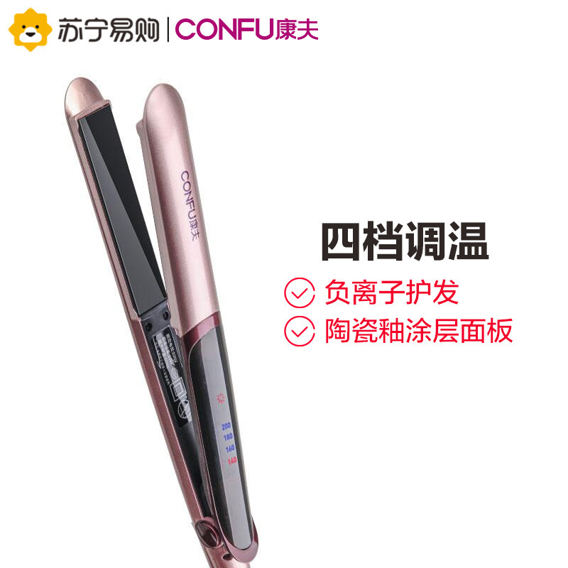 康夫(CONFU)负离子美发器 干湿两用夹板电卷发棒 陶瓷釉拉直板内扣不伤发直卷发夹快速加热便携电发夹KF-529