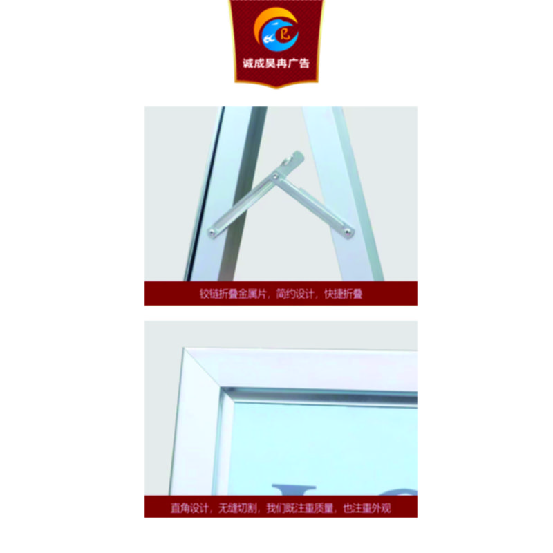 诚成昊冉广告 落地支撑铝合金宣传展架+展板 2400mm*1200mm 套高清大图