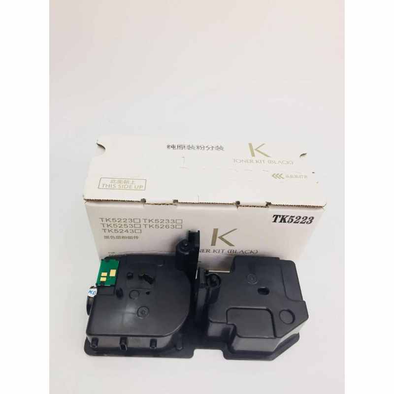 文印保TK5223粉盒(BK)原装分装粉 适用于京瓷P5021cdn/P5021cdw