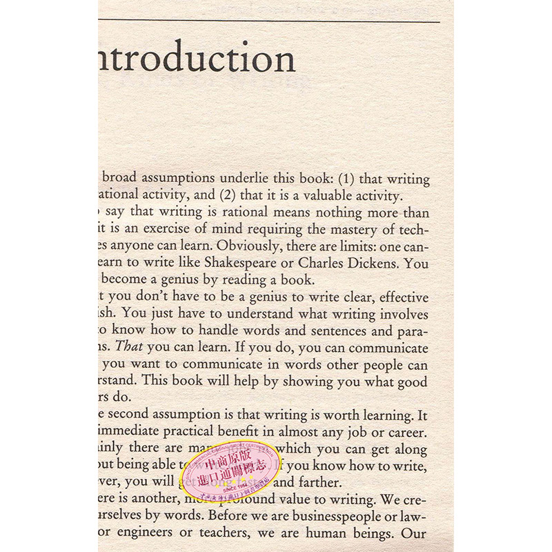 [正版]中商原版牛津写作指南 英文原版The Oxford Essential Guide to Writing高清大图