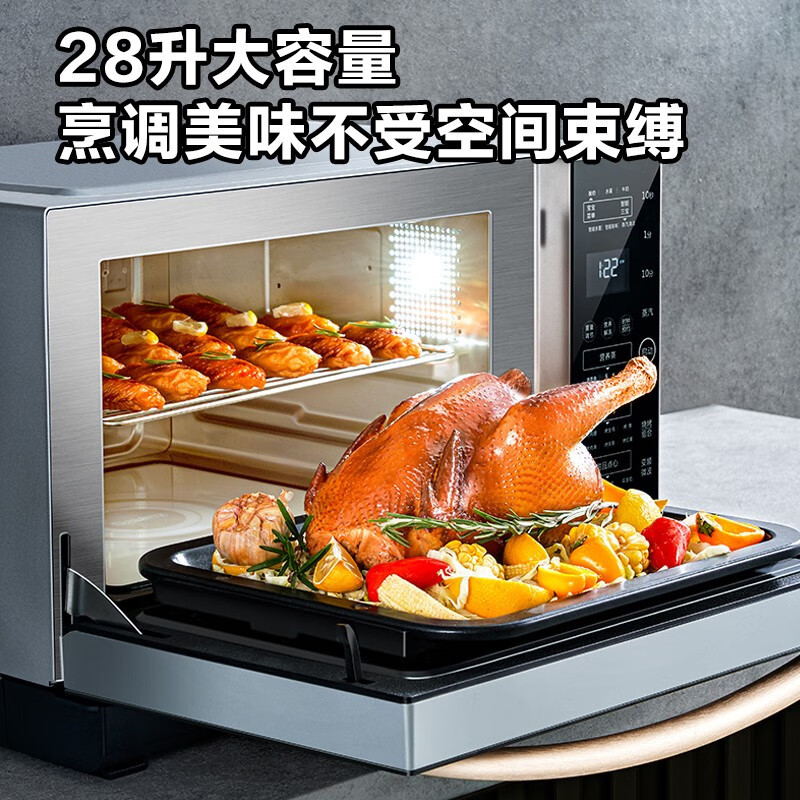 格兰仕微波炉 蒸烤箱 变频微波 智能预约大容量 不锈钢内胆 平板加热 多功能D10Q28MSXLRIIV-Q5B(S0)
