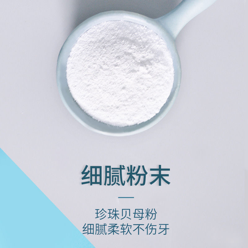 仁和药业洗牙粉刷牙粉珍珠亮白牙粉茶渍洁牙粉慕斯 仁和珍珠亮白牙粉(50g) 1瓶装高清大图