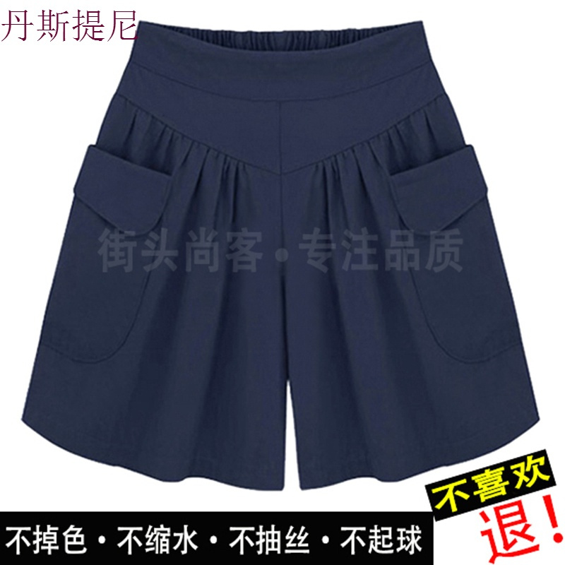 加肥加大码阔腿短裤女夏装胖MM200斤宽松休闲短裤松紧腰热裤薄款