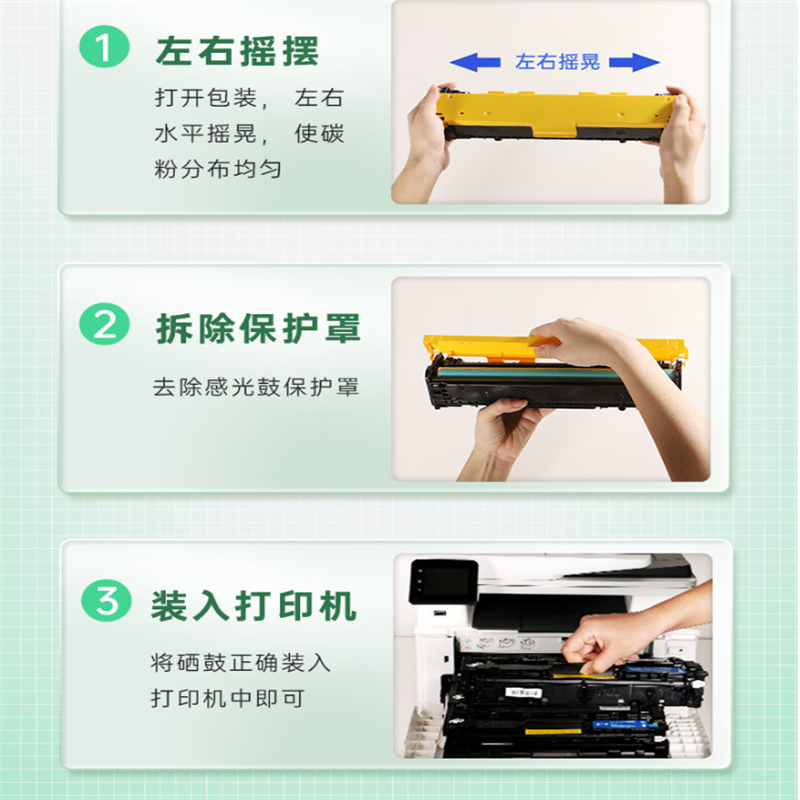格之格(G&G) 201A(4色套装/黑色、黄色、红色、蓝色)墨粉 适用于:惠普 M277DW/M252/252N/25高清大图