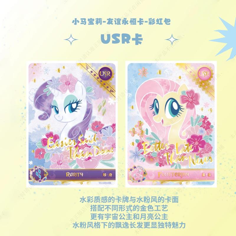 正版小马宝莉卡片彩虹包第三弹3弹正版XR卡牌册3趣影2一整盒彩虹化 彩虹包3弹整盒20包+收藏册