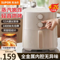 苏泊尔家用空气炸锅/KJ42D801