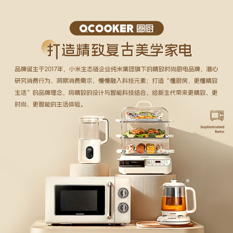 圈厨-柔音破壁豆浆机 QDD010 全自动多功能料理机小型免过滤高清大图