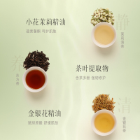逐本不染十花小清茶敏感肌水乳套装补水保湿控油舒缓