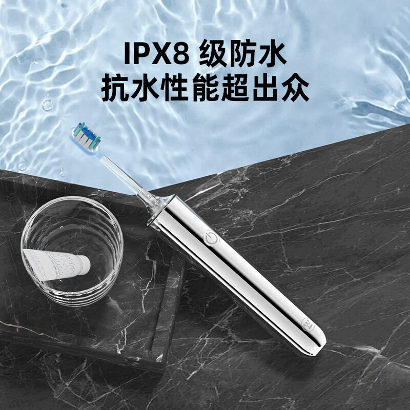 西屋(WESTINGHOUSE) 声波电动牙刷自动扫振刷牙智能消毒杀菌充电式牙刷 金属银标准版 X1高清大图