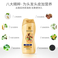 蒂花之秀 官方旗舰店 400g八植精华调养洗发乳滋润去屑 (中性油腻发质)