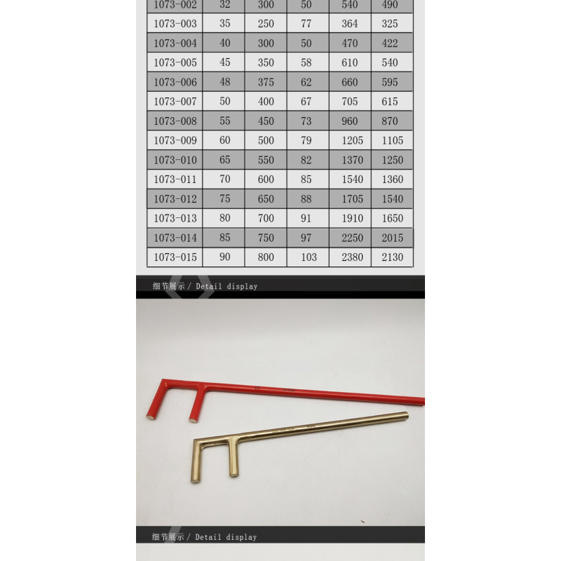 渤海渤防bofang1073防爆f型扳手无火花阀门板子铝青铜铍青铜750mm