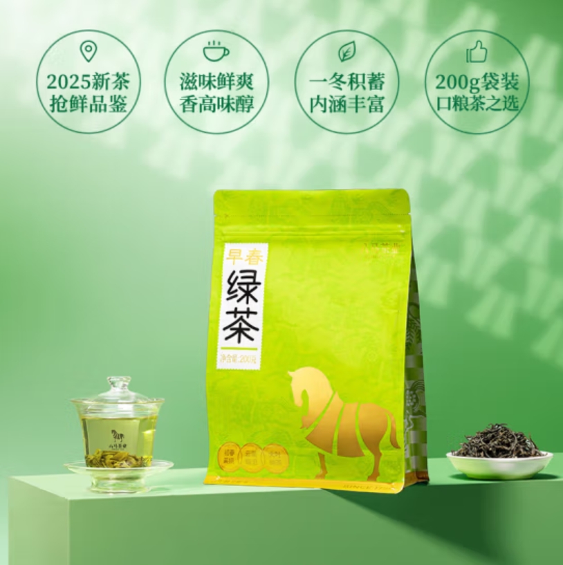 八马茶业 2025新茶春茶 早春新鲜绿茶 袋装 200g