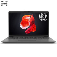 联想(lenovo) 扬天S550 14英寸笔记本电脑(R5 3500 12G 512G 集显W10)