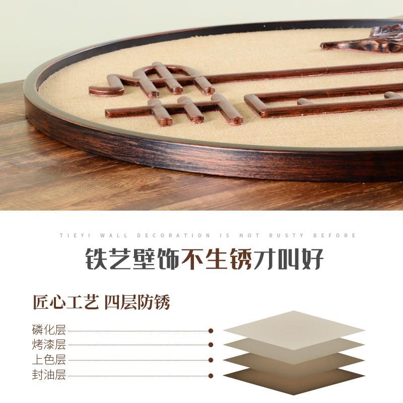 中式壁饰壁挂玄关墙上禅意墙饰墙面挂饰创意茶室背景墙装饰挂件 三维工匠 道一件(直径60厘米)高清大图