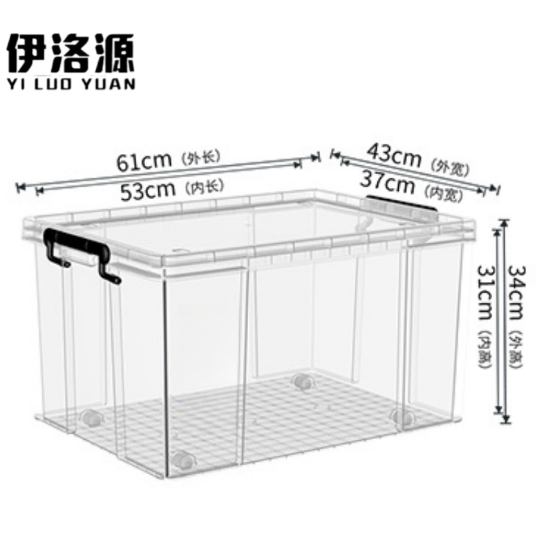 伊洛源 收纳箱透明箱高清大图