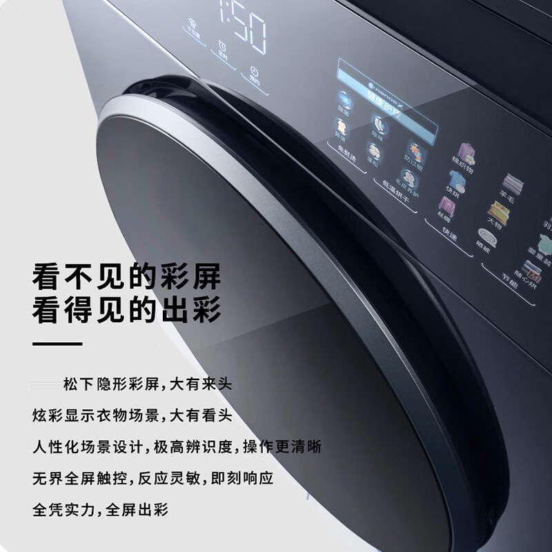 松下(Panasonic)洗烘一体机滚筒洗衣机10公斤 香氛系统 双智能投放 水氧泡沫净 XQG100-VD197
