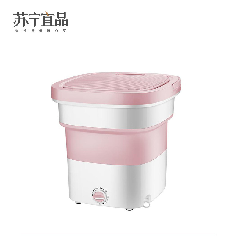 苏宁宜品折叠式洗衣机差旅便携式3kg母婴内衣蓝光杀菌带脱水学生宿舍洗衣神器XPB30-3008