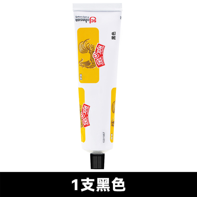 正品鞋油膏体黑色棕色无色通用真皮保养油刷鞋擦皮鞋护理神器 1支装-黑色