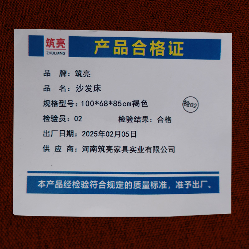 筑亮 沙发床 100*68*85cm褐色 张高清大图