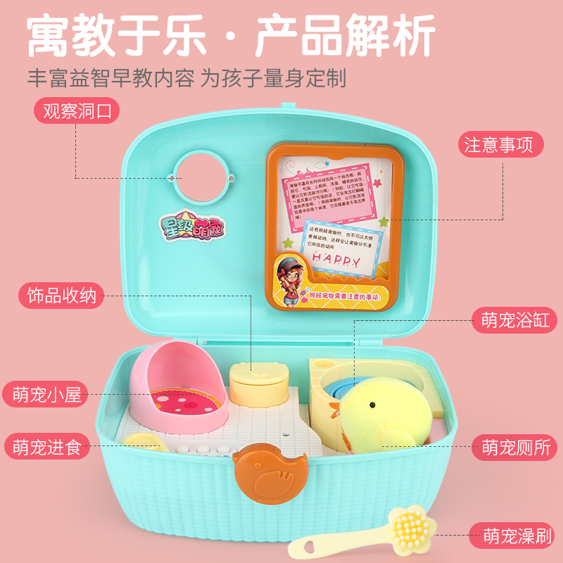 可爱小鸡养成屋小伶女童玩具女孩过家家仿真宠物儿童生日3岁6 粉-萌鸡养成屋[带儿歌/故事/学习]+26件粉小厨房888-