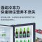 TCL 201升三门养鲜冰箱 BCD-201TFA1(A)