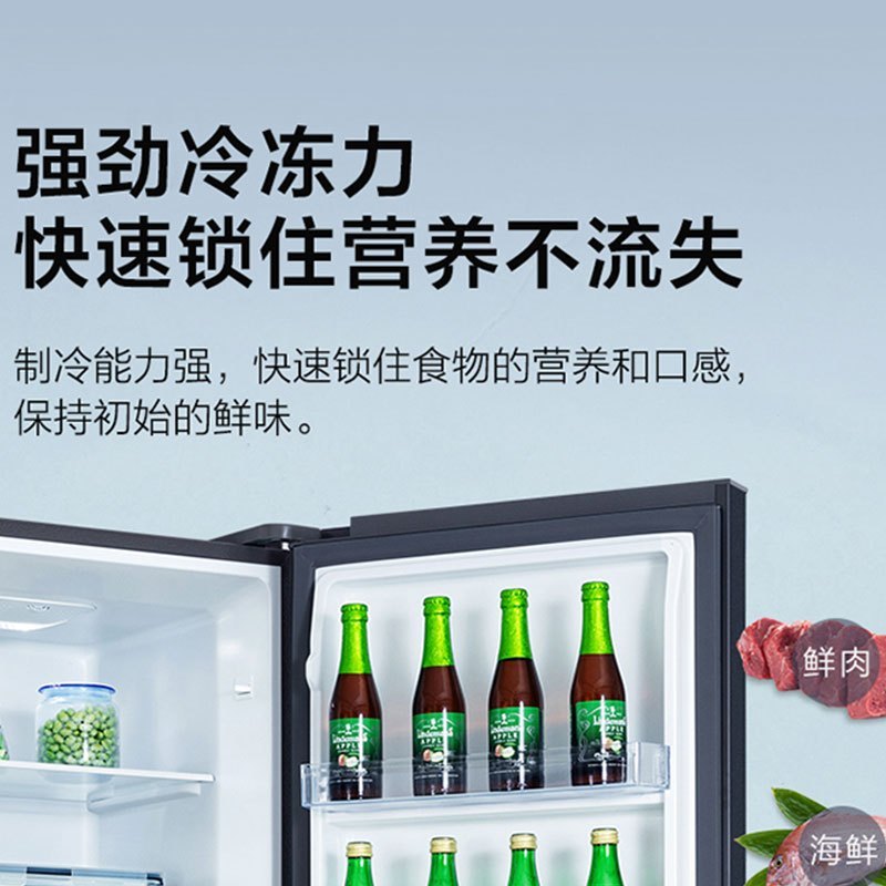 TCL 201升三门养鲜冰箱 BCD-201TFA1(A)