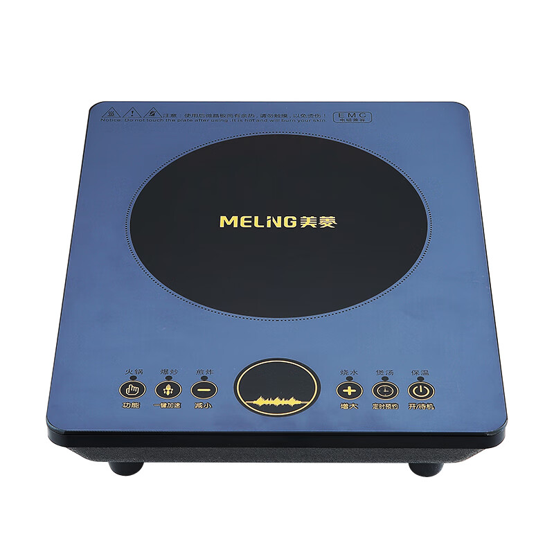 美菱 电磁炉 电磁炉灶线圈加热 智能商用火力调 MC-LC2206