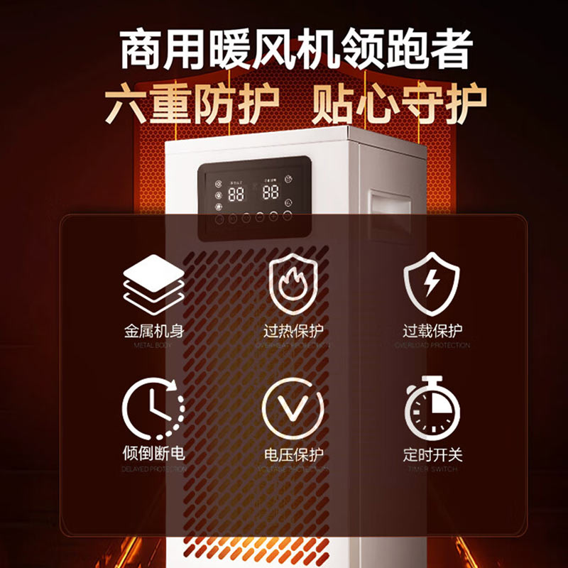 宝工工业暖风机商用大型立式取暖器高清大图