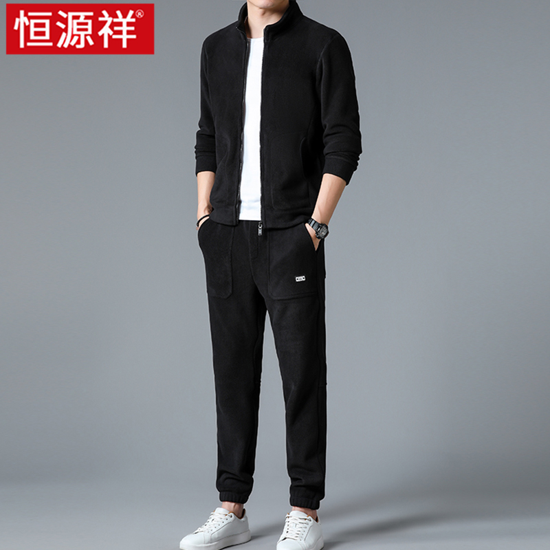 恒源祥男士运动套装抓绒衣男卫衣卫裤春秋摇粒绒外套裤子两件套装 黑色 180/2XL/54推荐155-170斤