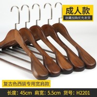 实木裤架柜内裤夹服装店裤撑子西裤裙子防滑夹子裤挂木质衣架批发_1 H2201男士宽肩复古10个