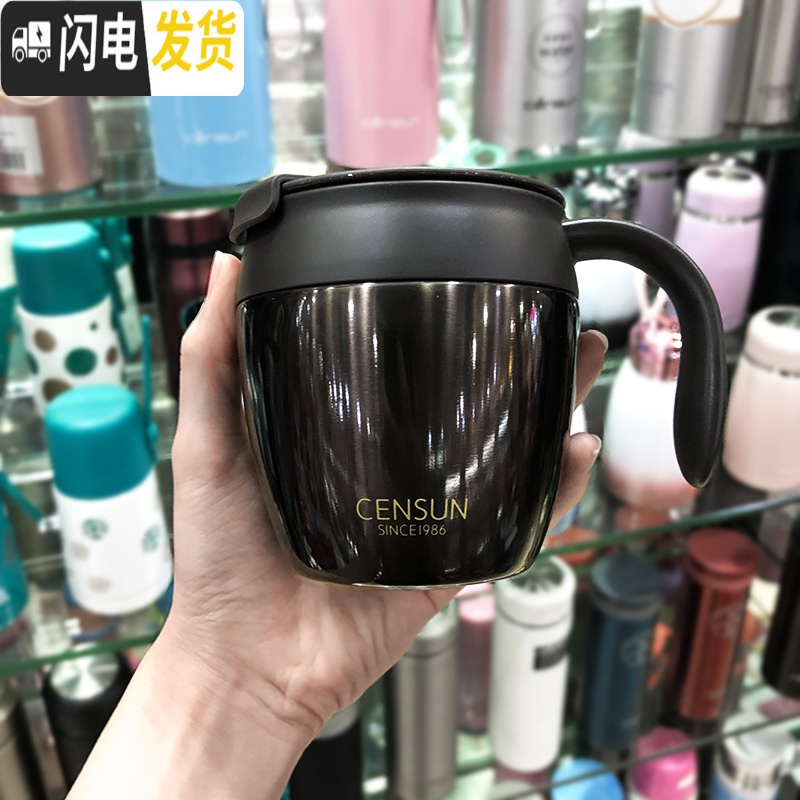 三维工匠咖啡杯不锈钢保温马克杯家用办公室茶杯男女小水杯带盖勺手柄 白色+咖啡勺保温杯